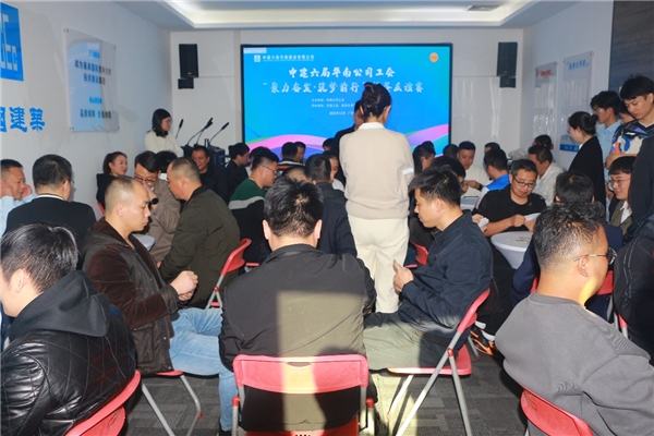 中建六局华南公司工会“聚力奋发·筑梦前行”主题羽毛球赛暨掼蛋友谊赛成功举办