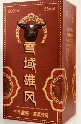 “雪域雄风”酒瓶包装设计方案